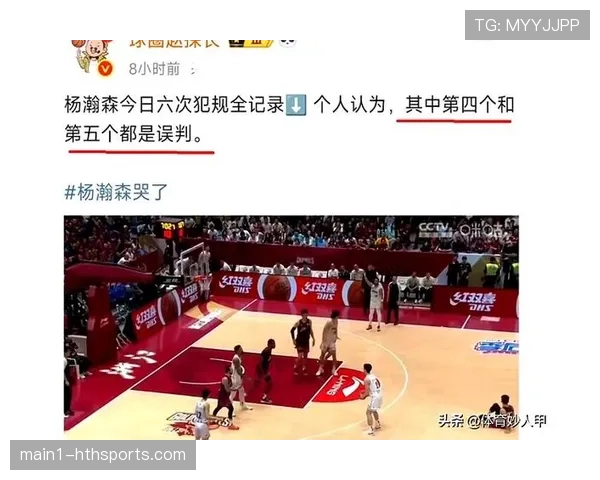 杨瀚森掀起粉丝热潮 直播镜头停留五秒 成为球场最难买到的黄金位置 杨瀚森掀起粉丝热潮 直播镜头停留五秒 成为球场最难买到的黄金位置