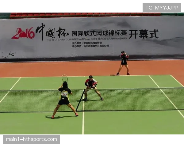 全国软式网球锦标赛圆满落幕 赛事组织与场地设施获好评
